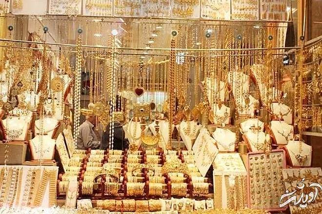 فروش طلای 24 عیار در استان یزد طلا